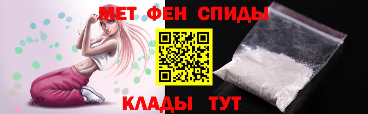 АМФЕТАМИН  АМФЕТАМИН Premium  Amphetamine  Кизляр  Вход с VPN 