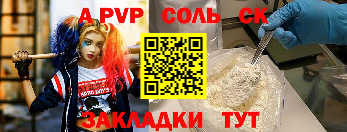 MDMA  МЕФ  Alpha-PVP СОЛЬ   ЭКСТАЗИ  Кизляр  Меф МЯУ МЯУ   Вход с VPN  Марихуана  Кокаин  Гашиш 