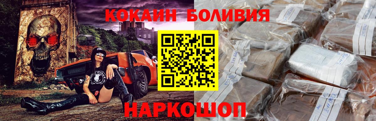 Cocaine Колумбийский Кизляр
