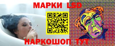марихуана Коммунар