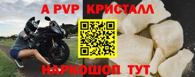 марихуана Коммунар