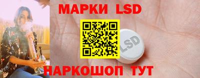 spice Комсомольск-на-Амуре