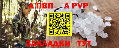 spice Комсомольск-на-Амуре