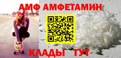 spice Комсомольск-на-Амуре