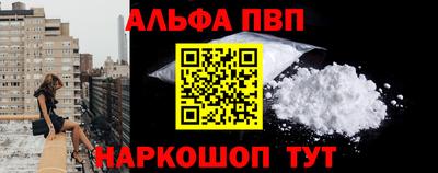 spice Комсомольск-на-Амуре