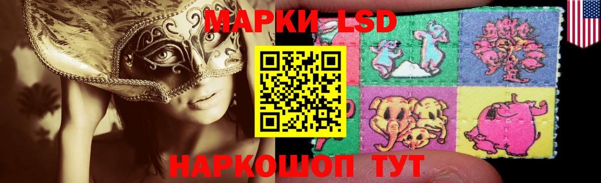 LSD-25 экстази  Вход с VPN  Кизляр  ЛСД экстази кислота 
