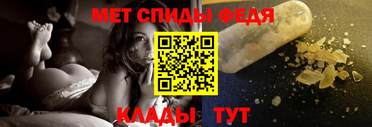 Кизляр  МЕТАМФЕТАМИН  МЕТАМФЕТАМИН Декстрометамфетамин 99.9%  Вход с VPN  МЕТАМФЕТАМИН Декстрометамфетамин 99.9% 