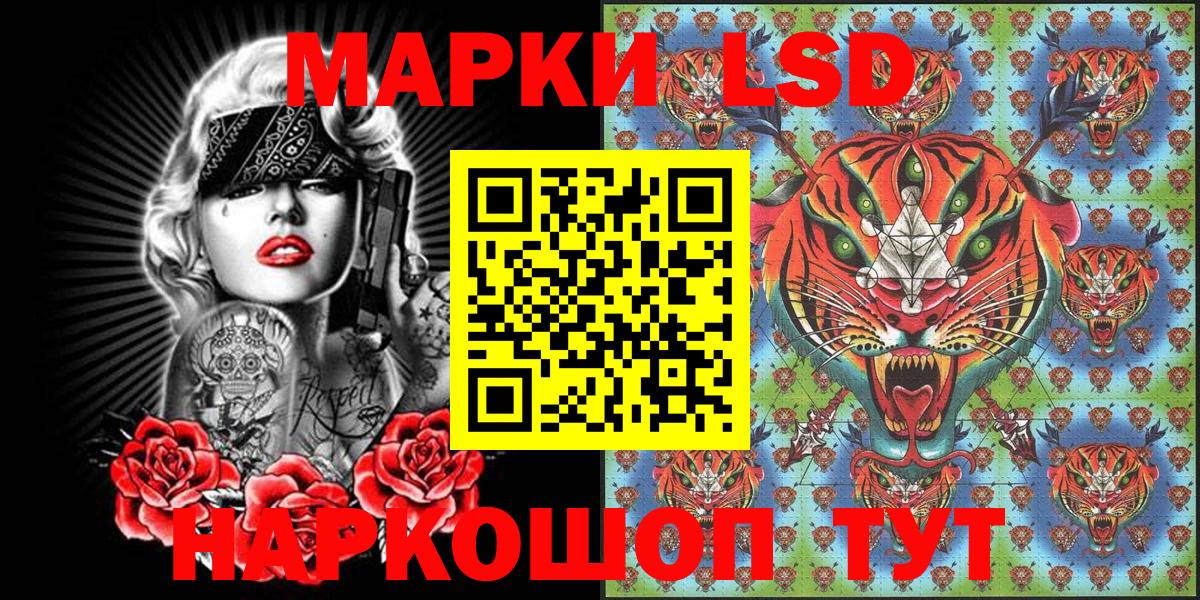 Марки N-bome 1,8мг  Вход с VPN  Кизляр 