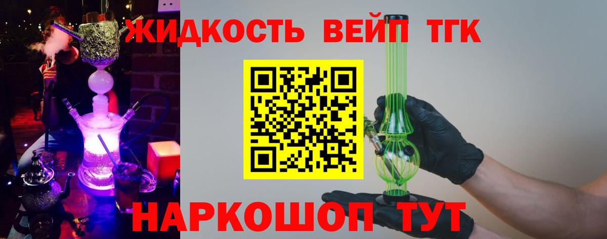 Cocaine Кизляр