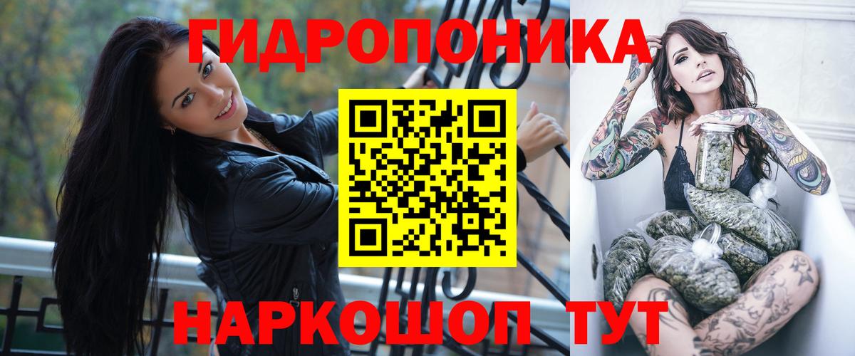 Марихуана SATIVA & INDICA  Каннабис гибрид  МАРИХУАНА THC 21%  Вход с VPN  Кизляр 